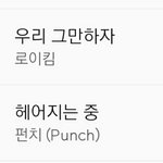 [드루와] 지금 멜론차트 나만 슬프냐..ㅠ