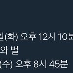 [EXO] 담주에 장수<b>상호</b>ㅣ함 갓함이랑