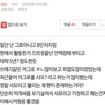 [EXO] 글지웠고 이해는 안<b>풀림</b> 더모르겠다