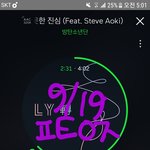 [방탄소년단] 아갓탤 시청률 대박났대