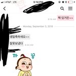 나 지금 미국인데 <b>엄마</b>랑 <b>동생</b> 너무 보고싶다