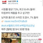 [EXO] 아근뎈ㅋㅋ볼때마다 <b>드라마</b>공계말투 개웃김