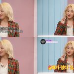 [댓글부탁해] ‘마매뷰2’ 소녀시대 <b>효연</b>, “밤만 되면 레드 립스틱...