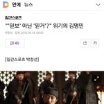 [댓글부탁해] 배우 <b>김명민</b> 나오는 영화 특징