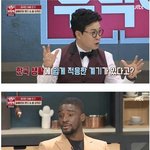 [댓글부탁해] 샘 오취리가 한국 생활에 쉽게 <b>적응</b>한 계기