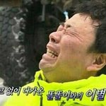 생리통때매 <b>조퇴</b>함