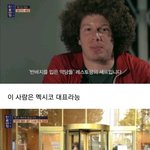 [댓글부탁해] <b>한식</b>대첩 찍으러 왔다가 다른 프로 찍고 있는 외국인