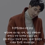 [연예인] 펌) 조인성 사주