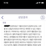9월 운세