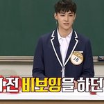 연습생시절 단기기억상실했던 <b>제이비</b>