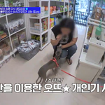 어제자 '어썸피드' 오뜨 아버지 이승훈 폭풍 쇼핑