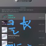 [뉴이스트] 클릭별(스타) <b>워즈</b> 공짜별(~1:05)