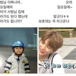 [모두드루와] 강다니엘 코룽이 짤<b>모음</b>. 귀여운 코룽이 구경하자