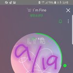 [방탄소년단] 헐 애들 나오네