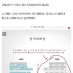 방금 블랙핑크콘은 왜 좌석 막아놨냐고 글썻던 앤데