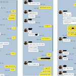 [댓글부탁해] 돈을 빌려 줬던 친구 <b>한테</b> 온 카톡....