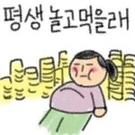 [드루와] <b>조퇴</b>하고왔다