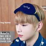 [강다니엘] 아스타<b>tv</b> 10월호 더스프링홈 강다니엘컷