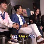 송승헌 놀리는 크리스탈과 이시언