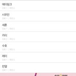 [EXO] ㅇㅌ 정화하는 거 <b>보소</b>