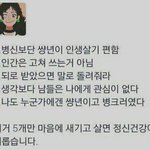 [드루와] 얘들아 조퇴했눈데 뭐하까 추반좀