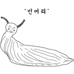 [빵터짐] <b>민머리</b>저주