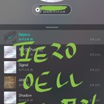[뉴이스트] 어레스트에요...디패<b>열일</b>..
