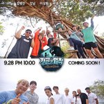 [NCT] 욱희 <b>정법</b>갔던거 까먹을뻔ㅋㅋㅋ