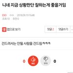 [EXO] 얘 <b>폰트</b> 왜이래?