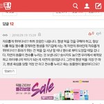 [드루와] 으 얘 진짜 정상 아닌 거 같음 ;;;