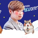 [박우진] 미치겠다 오늘 ㅊㅇㄷ 배너봐 ㅠㅠㅠㅠㅠㅠ