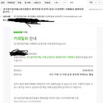 [개깊은빡침] 경기광주맘카페 운영<b>진들</b>에게 질문!!