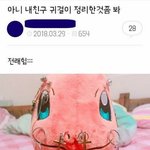 [드루와] 나 성격 ㅈㄴ 이상함