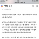 [드루와] 런닝맨 <b>PD</b>와 새 예능 론칭하는 유재석