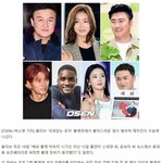 [드루와] 촬영 <b>스탭</b>한테 몰카 찍힌 신세경 윤보미