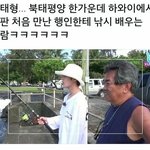 와 비락<b>식혜</b> ㅈㄴ 충격이다