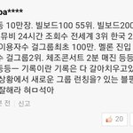 블랙핑크 <b>체조콘</b> 2분매진