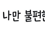 [EXO] <b>변백현</b>ㅇㄱㄹㅇ