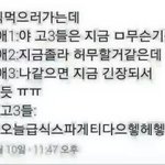 나 쌍꺼풀 있다고 봐야해?