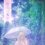 [추반] 짝남이랑 가능성 있는지 추반 좀 <b>해쥬</b>라