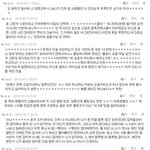 블링크 어쩌고 하면서 올리는게  뭐임?
