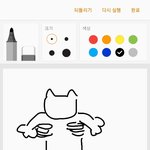 <b>이런</b> 고양이 <b>사진</b> 있는사람ㅠㅠ(그림있어