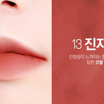 가을<b>뮤트</b>맞을라나..?