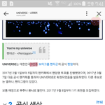 [드루와] 왜 펜타곤 9<b>인조</b>라고 떠