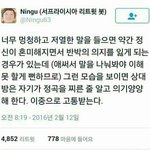 [댓글부탁해] 동물원 너무 <b>미개</b>해
