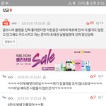 [드루와] 깊<b>갤러</b>들 블핑까니까 좋아?
