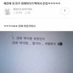[댓글부탁해] <b>여자</b>친구 밤 춤 출건데 <b>옷</b> 어떡해