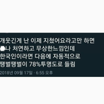 [드루와] <b>이쯤</b>되면올리는 웃긴사진모음