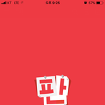 봉투모고 <b>시중</b>에서 구할수있는거