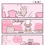 어제 썸남 찼다는 앤데 고백 <b>차고</b> 다시 잡으면 너무 찌질할까ㅠㅠ